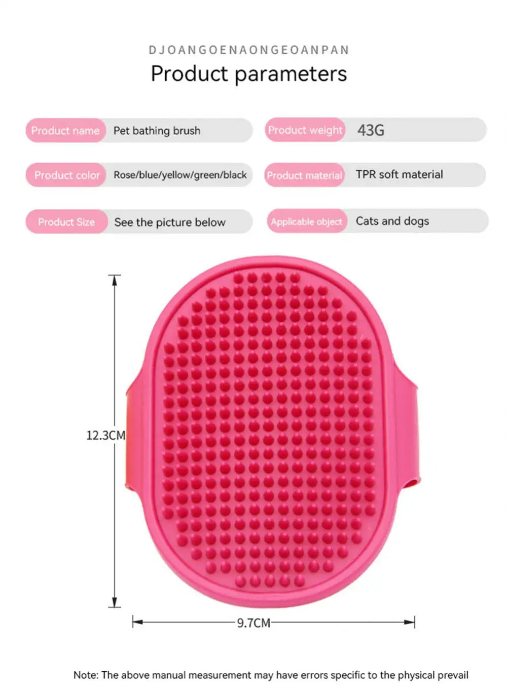 Rubber Pet Brush